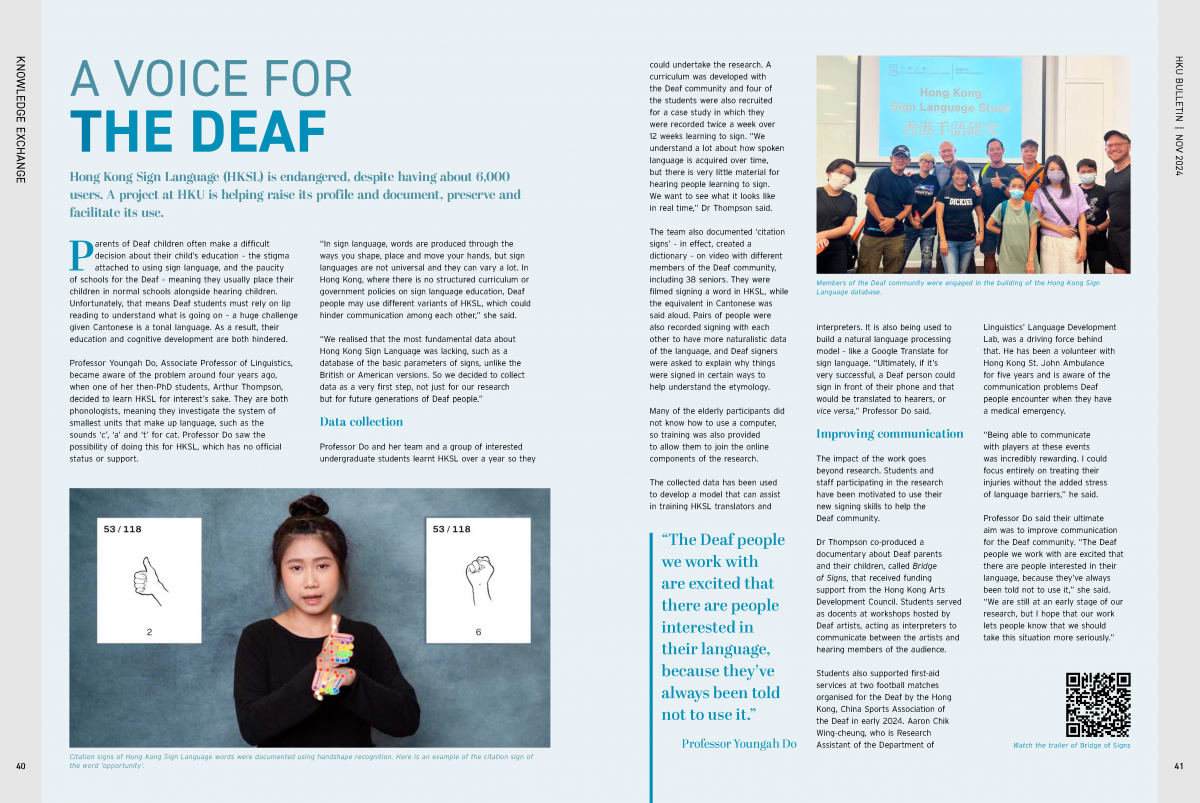 The article "A Voice for the Deaf" as shown on HKU Bulletin (202411 26.1)