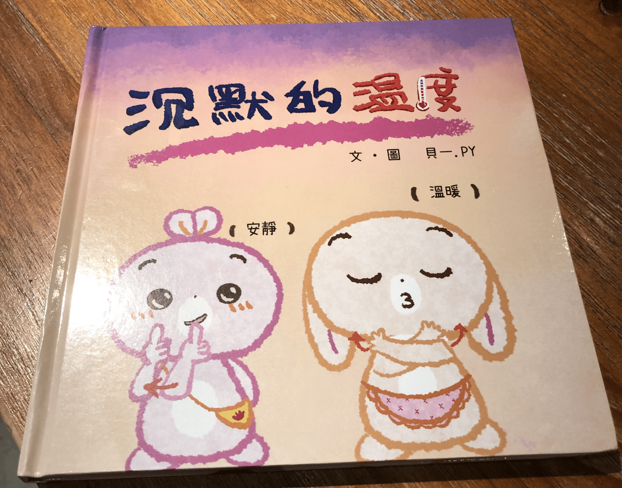 A Beautiful Sharing Session: Voices Beyond Silence